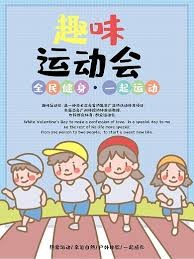 国赛奖牌+1，东职院男子手球代表队创佳绩