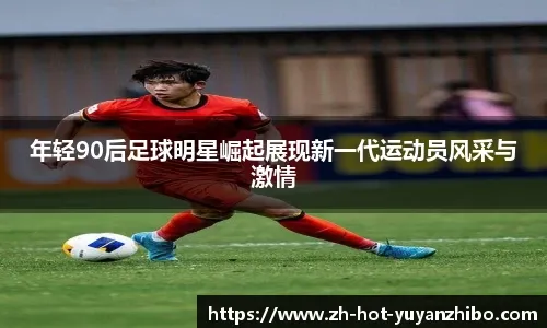 懂球帝12周年120大瞬间决赛：梅西捧大力神杯PK武磊绝平巴萨